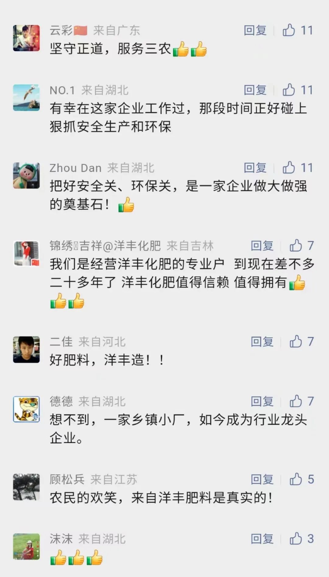 82ce90de88d3b374f05b55e05a10721a_640_wx_fmt=jpeg&wxfrom=5&wx_lazy=1&wx_co=1.jpg 82ce90de88d3b374f05b55e05a10721a_640_wx_fmt=jpeg&wxfrom=5&wx_lazy=1&wx_co=1.jpg