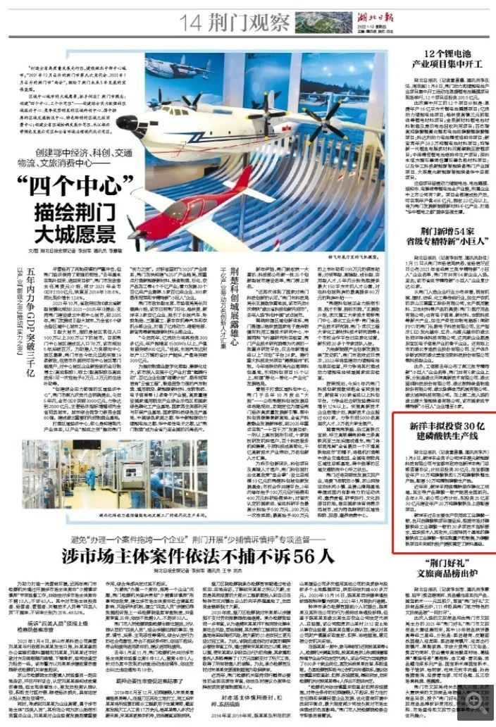 微信图片_20220816104949.jpg 微信图片_20220816104949.jpg